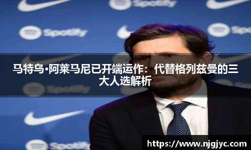 必一运动科技有限公司